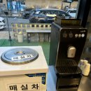 미생고기 | 율량동 삼겹살 맛집 미생고기 후기!!