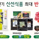 더드림할인마트 이미지