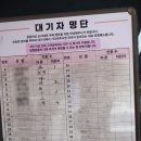 GR(남해군)-[남해대로]-하-1 | 남해 맛집 남해전복물회 현지인들이 줄 서는 곳
