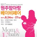 (주)호텔인터불고 원주 네이버블로그