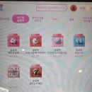 배스킨라빈스 산본중심가점 | 배스킨라빈스 레디팩 : KT멤버쉽 무료 쿠폰으로 뉴욕치즈케이크 레디팩 교환 후기