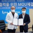 경상북도김천의료원 이미지