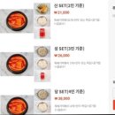 신성당 이미지