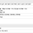 현대자동차블루핸즈만촌동부점 이미지