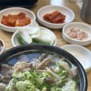 장성 축령산 (옥외3) | 전남 장성 국밥 맛집 추천, 축령산 사랑가득국밥 묵은지 미쳤어!