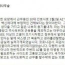 코로나 백신 - 효과인가 부작용인가