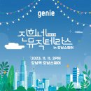 뮤직 이미지