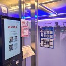 다와마트 이미지