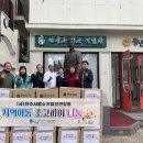 전주시중소기업인연합회