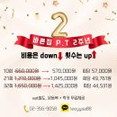 바른짐 이미지