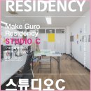 스튜디오C