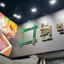 맛춤편백집 이미지