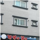 전복에굴에 | 대전맛집추천 전복에 굴에 건강한 밥상 맛집 후기