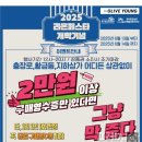 명동온누리약국 이미지