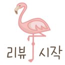 사림동158 이미지