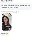 내성천1길 | 호사다마 5월 | 가족 답례품 쇼핑, 대구 신혼집 꾸미기, 봉화 복귀 (+잘산템 추천)