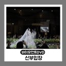 바이모먼트 이미지