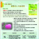 증산고령토 이미지