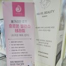 하빌뷰티