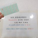아이스크림365 - 부평구 길주남로 175 | 아이스크림365