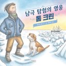 소망크린 이미지
