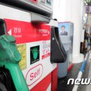 (유)만남주유소 이미지