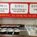 산청자매훠궈 네이버블로그