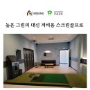 미성ICT 이미지