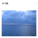 대어낚시타운