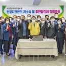 서남동주민센터 이미지