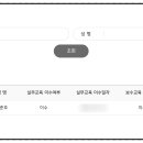 바른공인중개사사무소 이미지