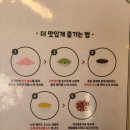 카메카츠 이미지