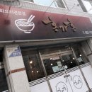 홍가홍 이미지