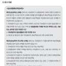 비동거 자녀의 휴대폰 파손[아빠(본인)는 혼자 살고 엄마는 딸과 살고 있습니다] 이미지