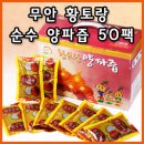흥부식품 이미지