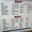 종로한우우거지국밥