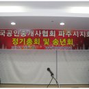 신성공인중개사사무소 이미지