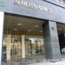 인계동 1116-5 이미지