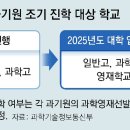 조기박사 이미지