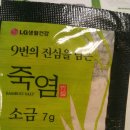 이마트가든5