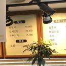 동원한정식 이미지