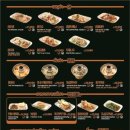 타이무카타 이미지