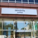센시빌리티(sensibility) 네이버블로그