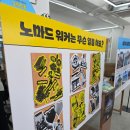 탁구(취미과정 / 주간) | 성수 팝업 [2025 청년문화사용법: 네 개의 방] 청년문화주간 행사 후기