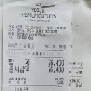 여주-0302 네이버블로그