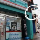 GS25 명장삼거리점 이미지