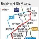 CGV 사거리(2) 이미지