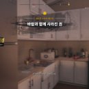 바람과보안 | 데드아일랜드2 바람과 함께 사라진 권 공략 후기 #8