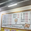 태화동 꼬들목살 참숯구이 불향 지대로 입안에서 꼬들꼬들 거리네 /돼지영농후계자 태화점