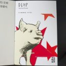 박경서농장 이미지